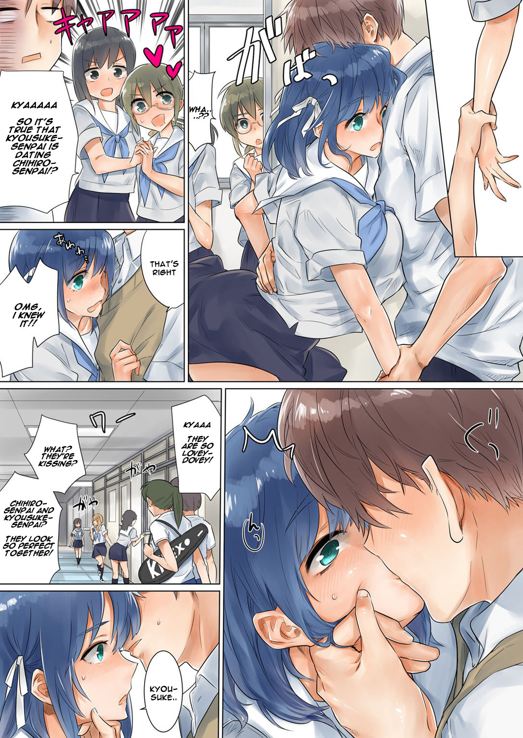 Hentai Manga Comic-NTR Girlfriend ~ Having Sex With My Boyfriend's Younger Twin Brother~-Chapter 2-4